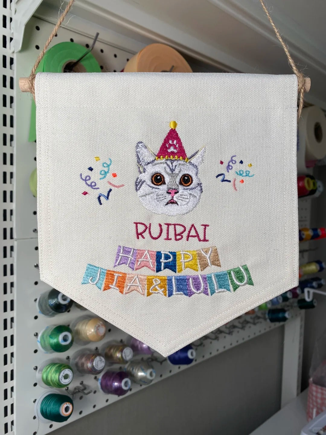 Custom Pet Embroidered Flag